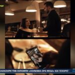 Ένα βίντεο… για την απώλεια του φλερτ (vid)