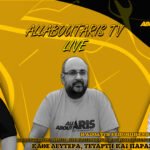 NOVIBET ALLABOUTARIS TV LIVE με Τσαλτίδη, Τράιο για Ρέγες και επόμενη μέρα (vid)