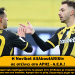 ΑΡΗΣ-ΑΕΚ… παρέα με τη Novibet AllAboutARIS TV! (vid)