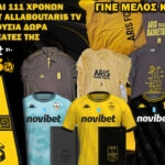 Γενέθλια για τον ΑΡΗ… και δώρα από τη Novibet AllAboutARIS TV!