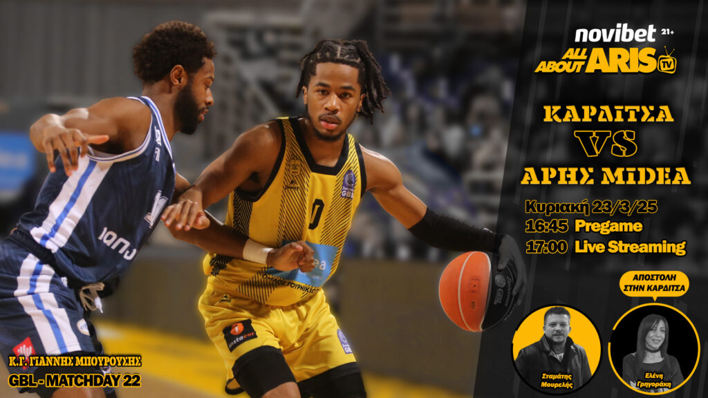 Novibet AllAboutARIS TV: Κυριακή με μπάσκετ (23/03)