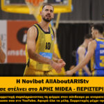 Η Novibet AllAboutARIS TV σας στέλνει στο ΑΡΗΣ Midea-Περιστέρι