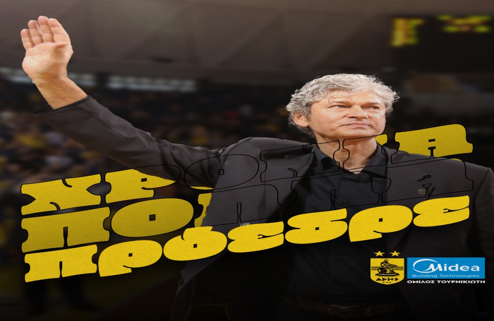 ΚΑΕ ΑΡΗΣ για Παπαγεωργίου: “Χρόνια πολλά… χρυσοδάκτυλε” (pic)