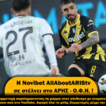 Η Novibet AllAboutARIS TV σε στέλνει στο ΑΡΗΣ-ΟΦΗ!