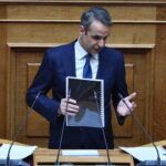 Μητσοτάκης: «Δεν είναι κολακευτικό το πόρισμα του ΕΟΔΑΣΣΑΜ, καταρρίπτει τα… περί συγκάλυψης» (vid)