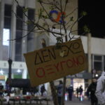 Νέα συγκέντρωση και πορεία στη Θεσσαλονίκη για τα Τέμπη (vid)