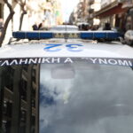 Θεσσαλονίκη: 14χρονος και 16χρονος “βουτούσαν” κινητά τηλέφωνα με απειλή μαχαιριού