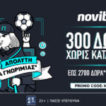 Σούπερ μάχες στα ευρωπαϊκά πρωταθλήματα με προσφορά* χωρίς κατάθεση από τη Novibet!