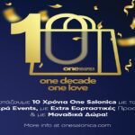 Το One Salonica γιορτάζει τα 10 χρόνια του με ξεχωριστά events!
