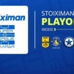 Σάββατο 29/03 η πρεμιέρα του ΑΡΗ στα Playoffs – Το πλήρες πρόγραμμα με ημέρες και ώρες