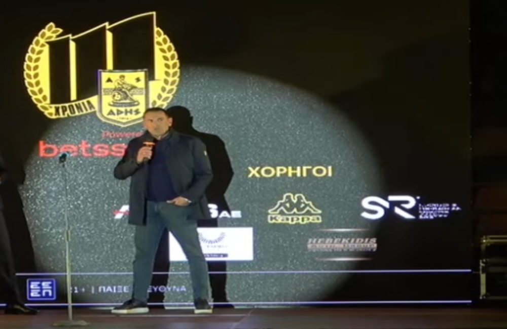 Κατεργιαννάκης: «Χρόνια πολλά ΑΡΗ, χρόνια πολλά στον κόσμο που είναι εκπαιδευμένος για τα δύσκολα»