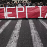 ΓΣΕΕ και ΑΔΕΔΥ ανακοίνωσαν 24ωρη απεργία στις 9 Απριλίου
