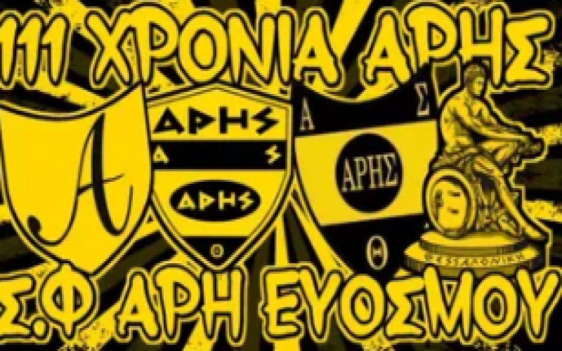 ΣΦ ΑΡΗ Ευόσμου: «Χρόνια πολλά στην καψούρα μας» (pic)