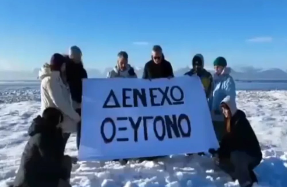 Τέμπη: Συγκλονίζουν οι Έλληνες που σήκωσαν πανό στους πάγους της Ισλανδίας (vid)