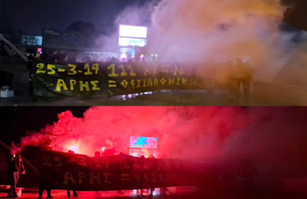 Ιερολοχίτες: «111 ζωές ΑΡΗΣ…» (pic)