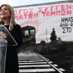 Μαρία Καρυστιανού: Παραιτείται από το Δ.Σ. του Συλλόγου Συγγενών Θυμάτων των Τεμπών