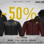 ΠΑΕ ΑΡΗΣ: “Γιορτάζουμε 111 χρόνια ιστορίας με μοναδικές εκπτώσεις!” (pic)