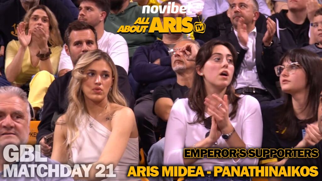AΡΗΣ MIDEA-Παναθηναϊκός: The emperor’s supporters by Novibet AllAboutARIS TV! (vid)