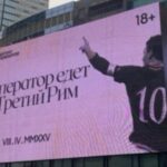 Θύελλα αντιδράσεων με το επικείμενο ταξίδι του Τότι στη Μόσχα: «Η Ιταλία σε αγαπά, μην πας»!