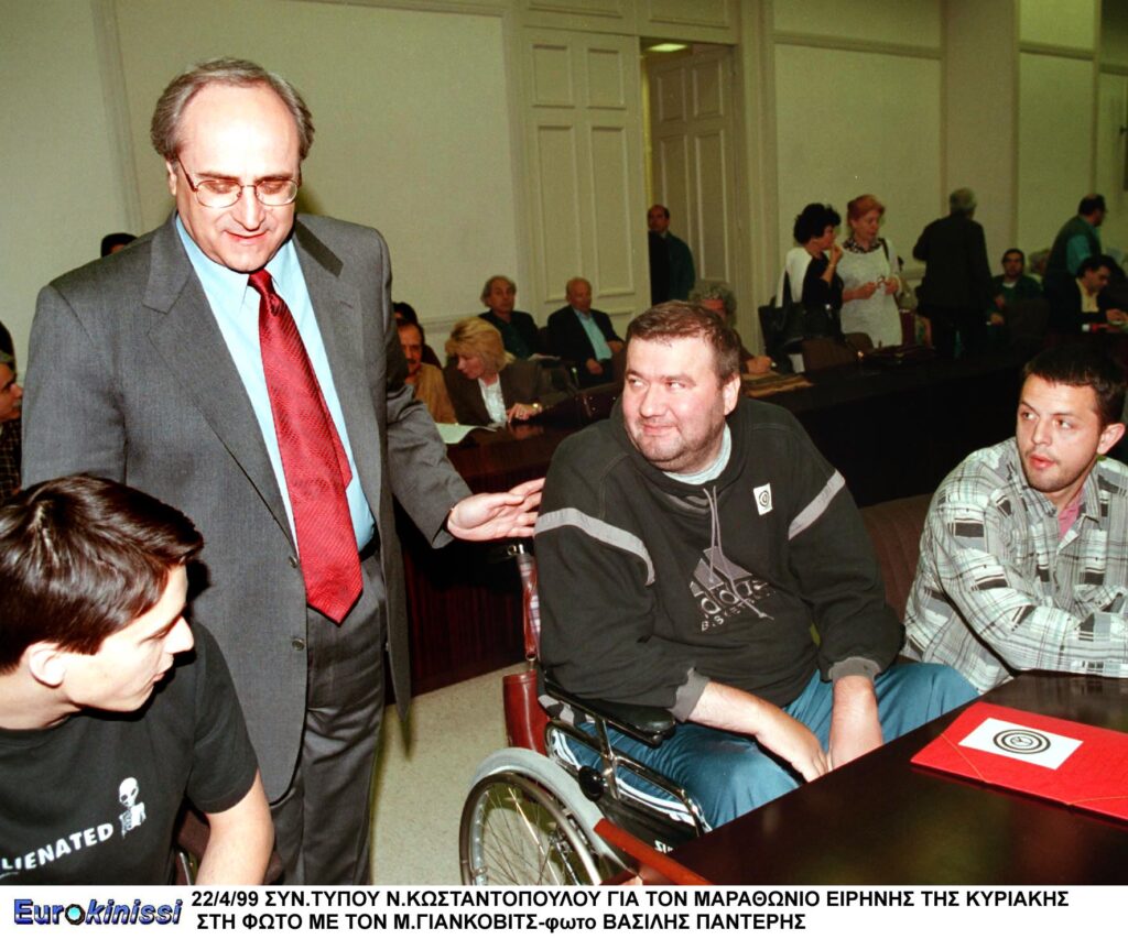 Γιάνκοβιτς: 32 χρόνια από το ατύχημα που συγκλόνισε την Ελλάδα (vid)