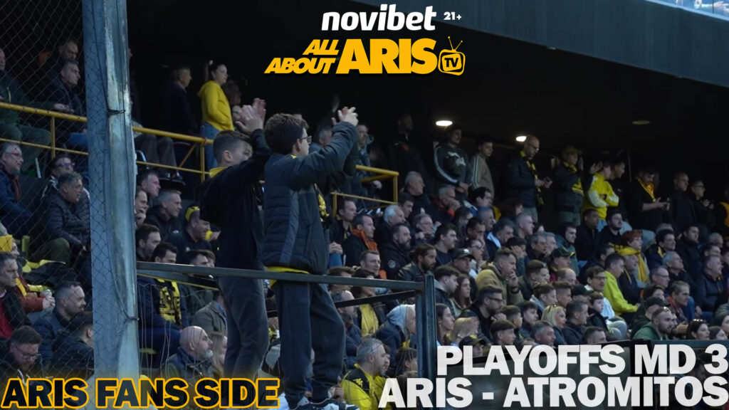 Novibet AllAboutARIS TV – The Fans Side: ΑΡΗΣ-Ατρόμητος (vid)