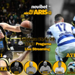 Novibet AllAboutARIS TV Live Streaming: Η περιγραφή και ο σχολιασμός των Μαρούσι-ΑΡΗΣ Midea και Ατρόμητος-ΑΡΗΣ (vid)