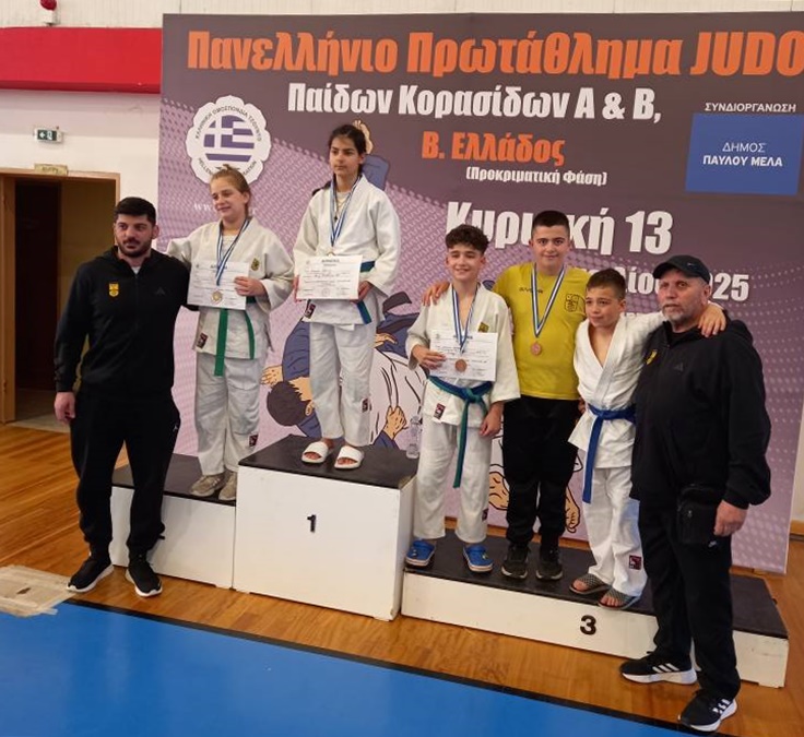Τζούντο: Δέκα μετάλλια και 14 προκρίσεις στο Πανελλήνιο για τον ΑΡΗ (pics)