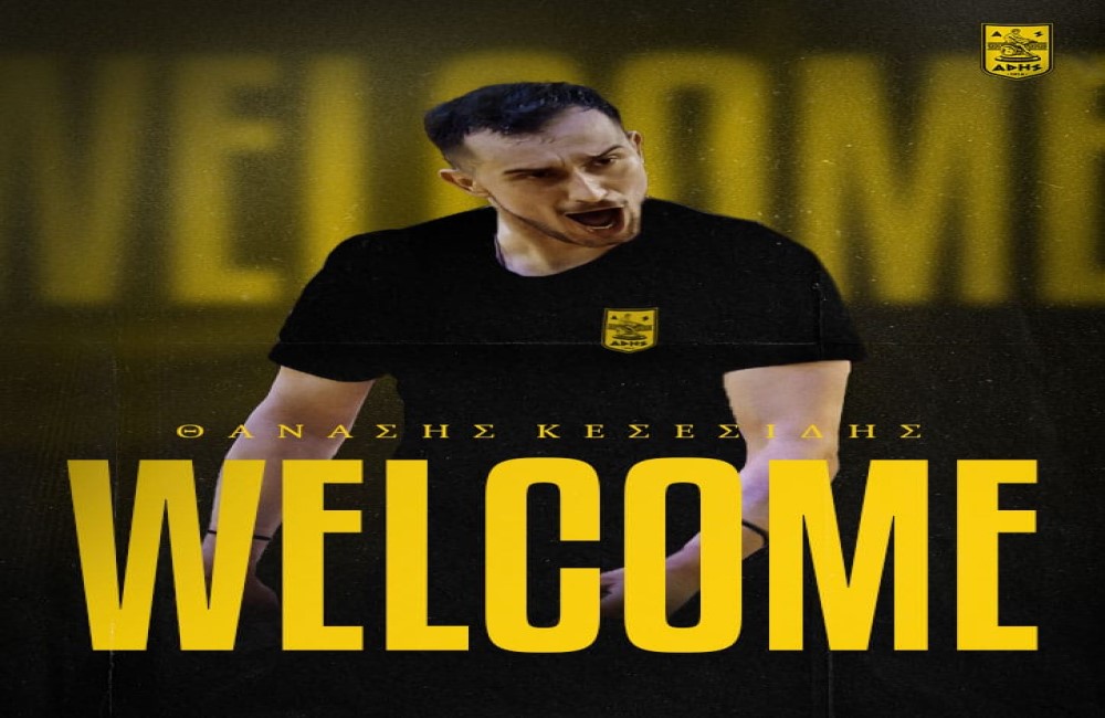 Βόλεϊ Ανδρών: Ο ΑΡΗΣ ανακοίνωσε τον Κεσεσίδη