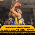 Η Novibet AllAboutARIS TV σε στέλνει στο ΑΡΗΣ Midea-Λαύριο
