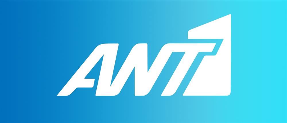 Ποιοι πέρασαν από δοκιμαστικό για το νέο τηλεπαιχνίδι του ΑΝΤ1 (vid)