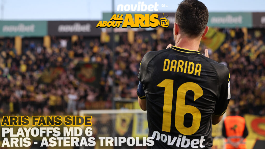 ΑΡΗΣ-Αστέρας Τρίπολης: The Fans Side by Novibet AllAboutARIS TV! (vid)
