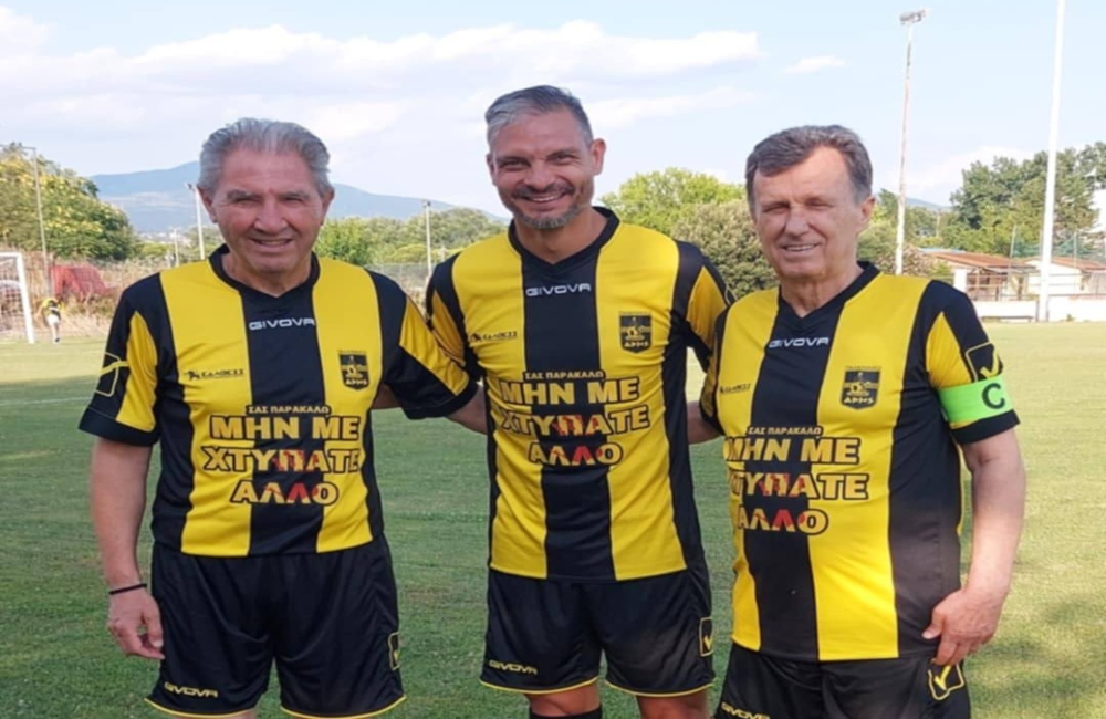 Στην Αμφίκλεια τιμούν τους βετεράνους του ΑΡΗ (Pic)