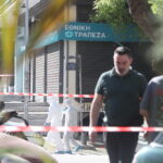 Θεσσαλονίκη: Η έκρηξη, η 39χρονη… και το κινητό της