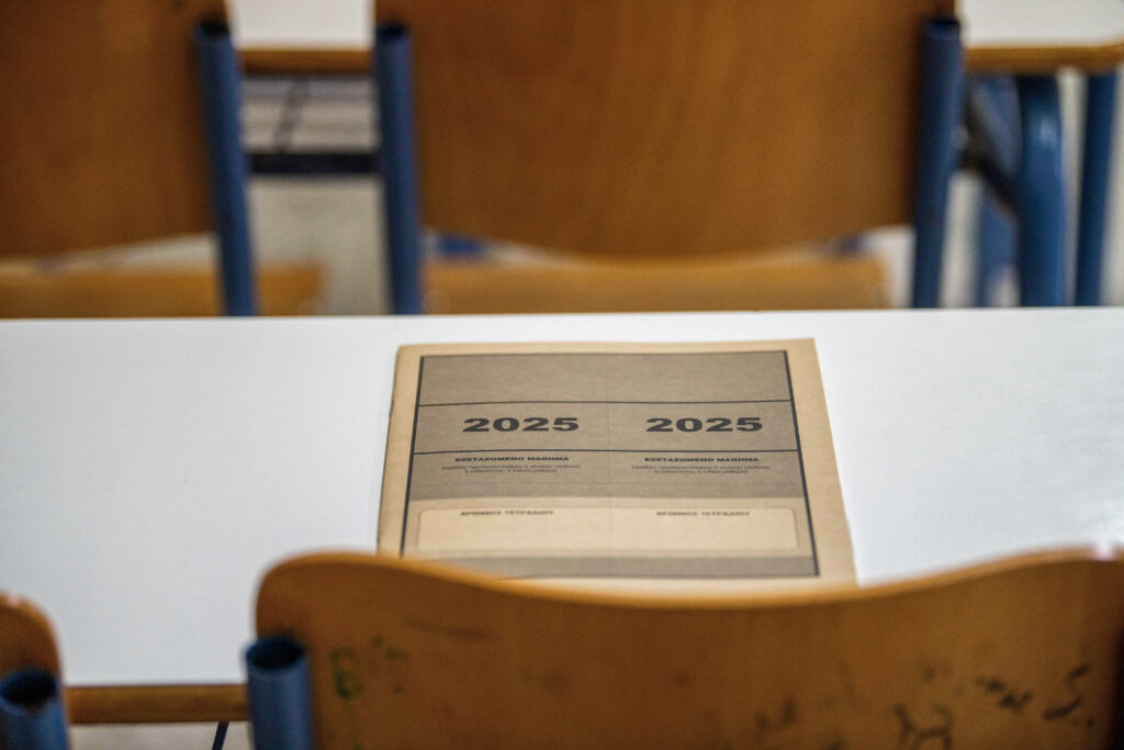 Πανελλήνιες 2025: Τα θέματα στη Νεοελληνική Γλώσσα και Λογοτεχνία