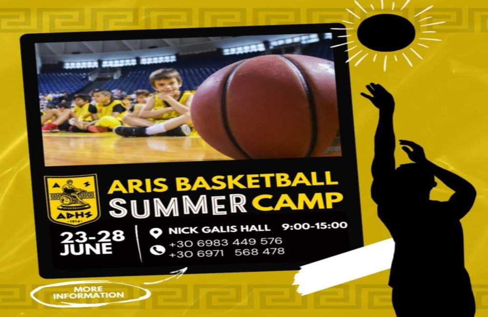Ακαδημία Μπάσκετ: Προ των πυλών το ARIS Basketball Summer Camp