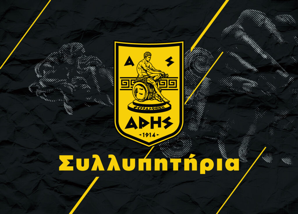 Τα συλλυπητήρια του ΑΣ ΑΡΗΣ για τον χαμό του Μαντόπουλου