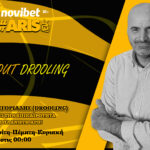 NOVIBET ALLABOUTARIS TV: ALLABOUTDROOLING – Αρκεί να γίνουν (vid)