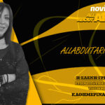 NOVIBET ALLABOUTARIS TV NEWS : Καρυπίδης – Ρέγιες για όλα! (vid)