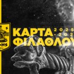 Στην κυκλοφορία η Κάρτα Φιλάθλου του ΑΡΗ για τη σεζόν 2025/26