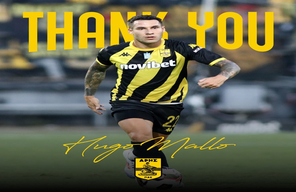 Τέλος ο Μάγιο από τον ΑΡΗ – Έλυσε το συμβόλαιό του