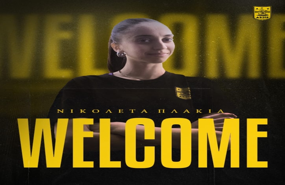 Βόλεϊ Γυναικών: Ανακοίνωσε τη Νικολέτα Πλακιά ο ΑΡΗΣ