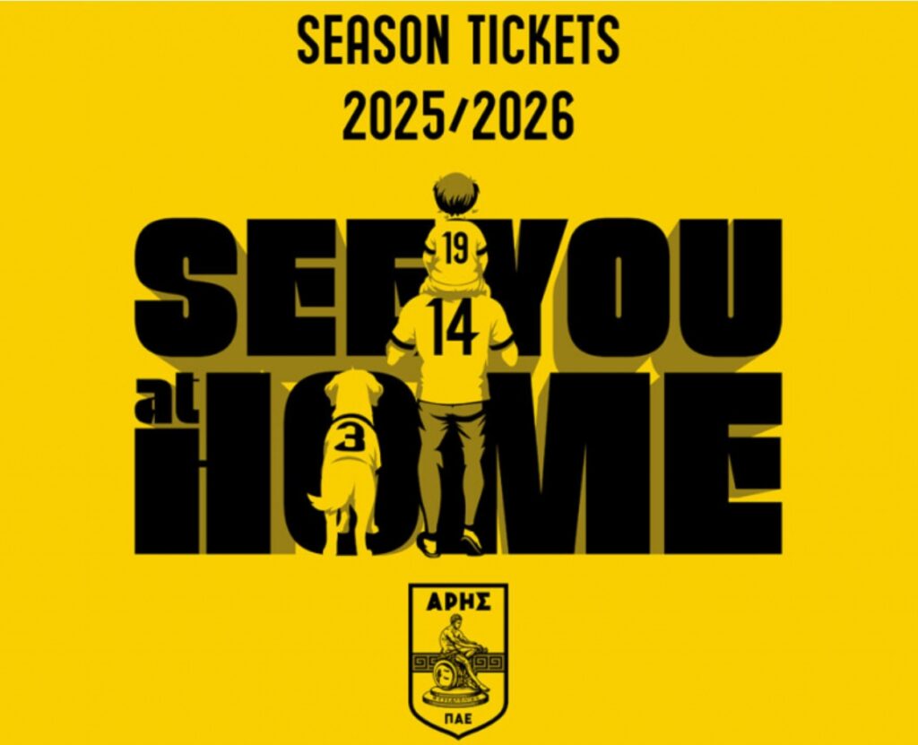 Στον… αέρα τα διαρκείας της νέας σεζόν: “See you at home!” (pics)