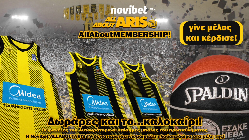 Δώρα… non-stop από τη Novibet AllAboutARIS TV!