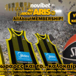 Δώρα… non-stop από τη Novibet AllAboutARIS TV!