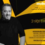 NOVIBET ALLABOUTARIS TV: ΕΚΤΑΚΤΟ Στάζει πι-ΠΕΡΙ για εξελίξεις σε ΑΣ & ΚΑΕ (vid)