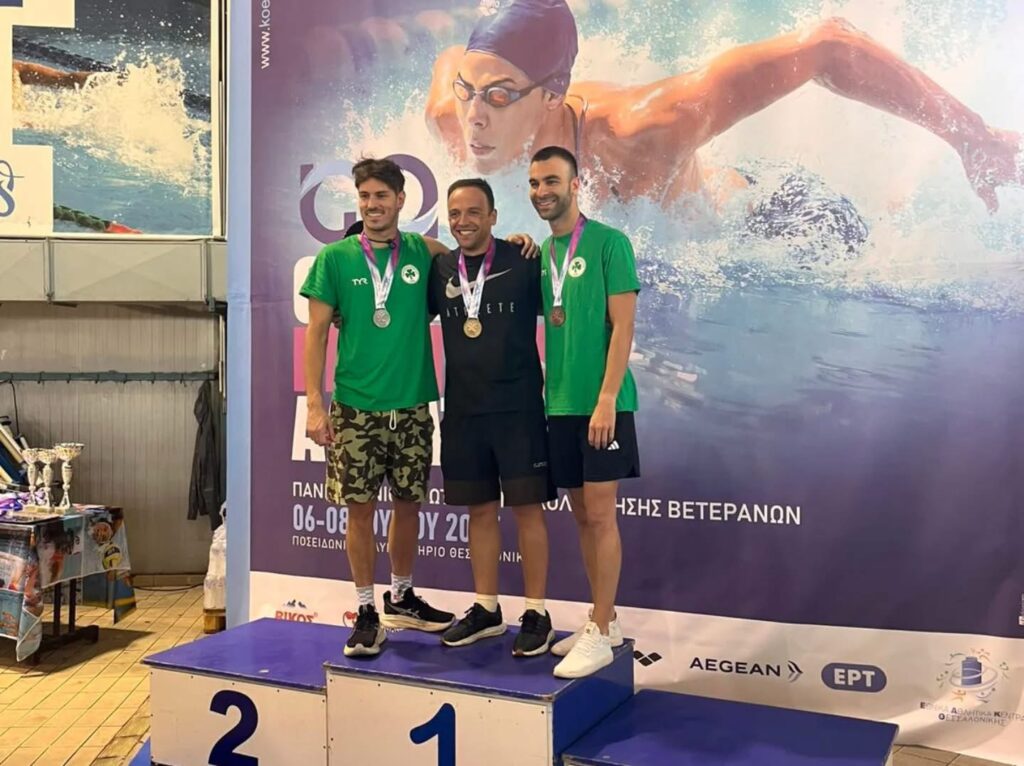 Κολύμβηση: 11 μετάλλια ο ΑΡΗΣ στο Πανελλήνιο Πρωτάθλημα Masters