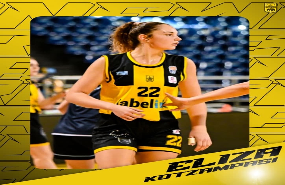 Μπάσκετ Γυναικών: Συνεχίζει στον ΑΡΗ η Ελισάβετ Κοτζαμπάση