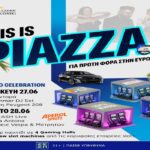THE PIAZZA PROJECT: Μία μοναδική εμπειρία διασκέδασης για πρώτη φορά στην Ευρώπη!