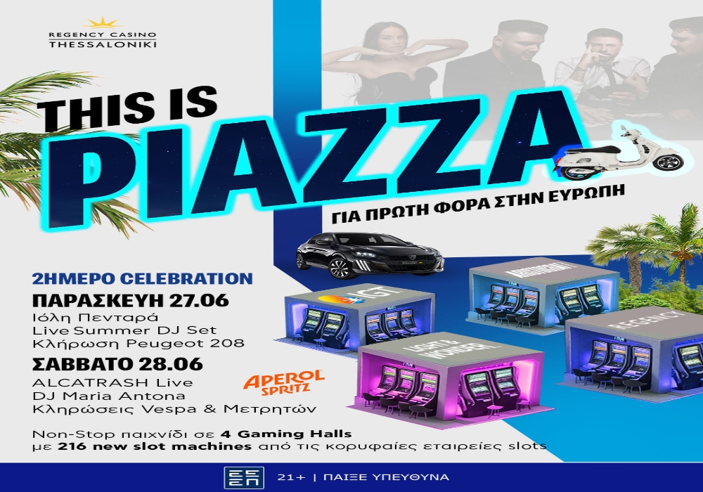 THE PIAZZA PROJECT: Μία μοναδική εμπειρία διασκέδασης για πρώτη φορά στην Ευρώπη!