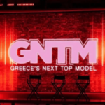 Το GNTM επιστρέφει